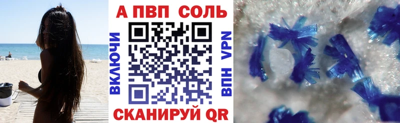 даркнет сайт  Отрадная  Alfa_PVP Соль 