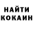 КЕТАМИН ketamine Kayoshi Ken