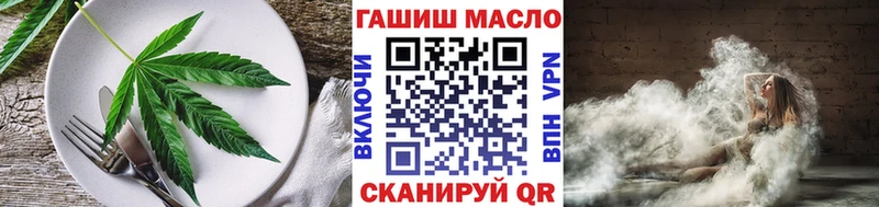 магазин продажи   Отрадная  hydra маркетплейс  Cannafood марихуана 