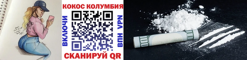 купить наркотик  Отрадная  MEGA ONION  COCAIN 99% 