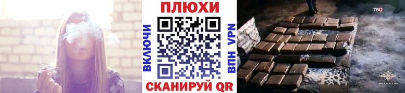 Гашиш гарик Отрадная