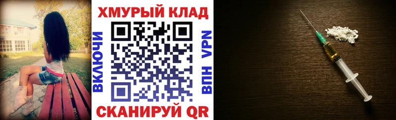 kraken как войти  Отрадная  Героин герыч  хочу  
