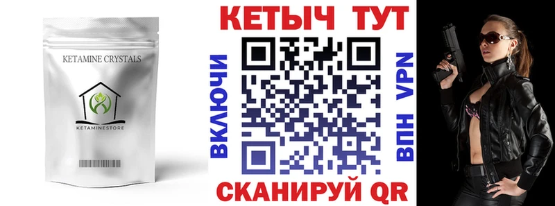 Кетамин ketamine  Отрадная 