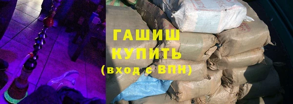 мескалин Белоозёрский