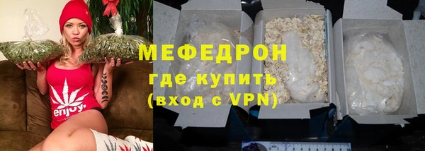 мескалин Белоозёрский