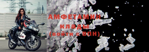 мескалин Белоозёрский