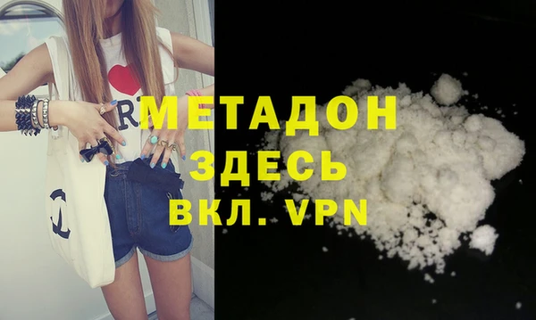 прущие крисы Белокуриха