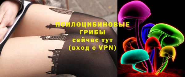 мескалин Белоозёрский