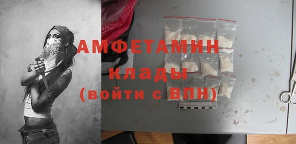 прущие крисы Белокуриха