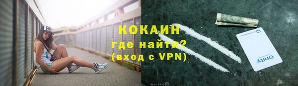 прущие крисы Белокуриха