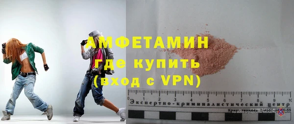 мескалин Белоозёрский