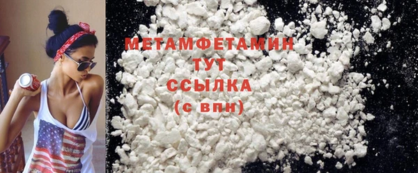 прущие крисы Белокуриха