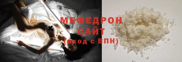 прущие крисы Белокуриха