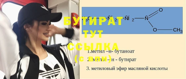 прущие крисы Белокуриха