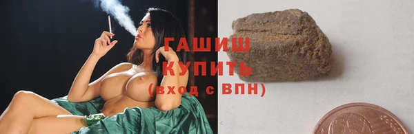 мескалин Белоозёрский