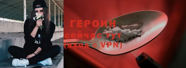 прущие крисы Белокуриха
