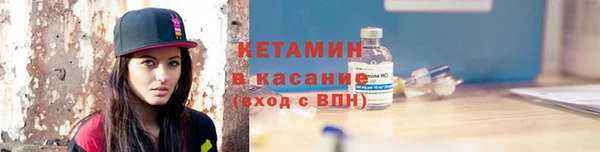 мескалин Белоозёрский