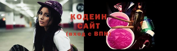скорость Беломорск