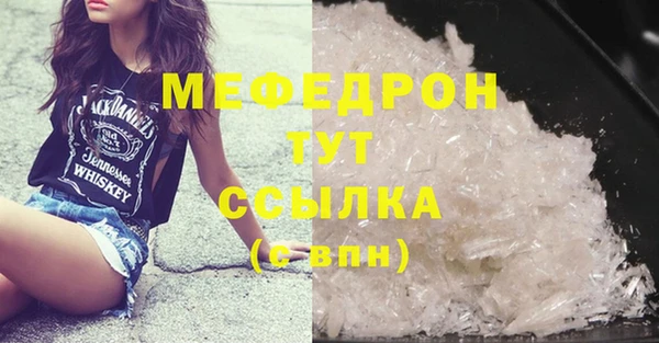 прущие крисы Белокуриха