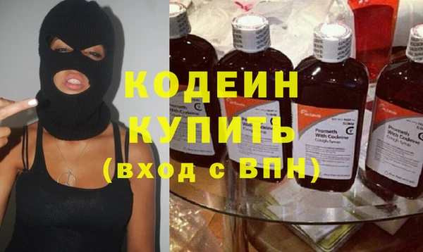 мескалин Белоозёрский