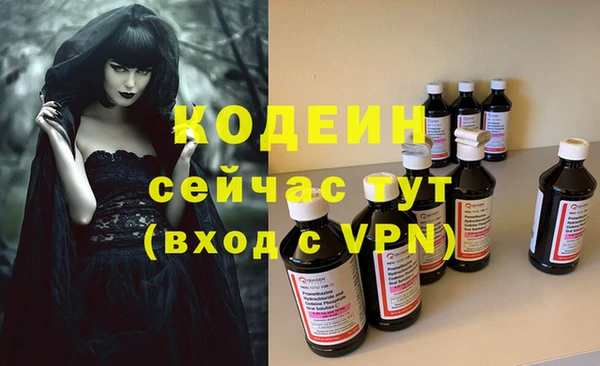 прущие крисы Белокуриха