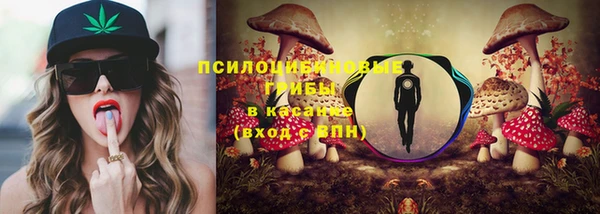 мескалин Белоозёрский