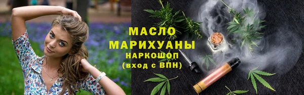 мескалин Белоозёрский
