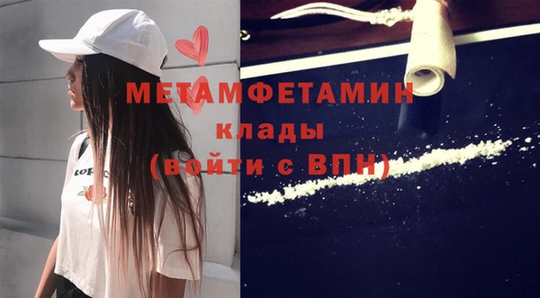 скорость Беломорск