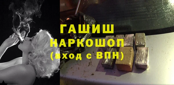 прущие крисы Белокуриха