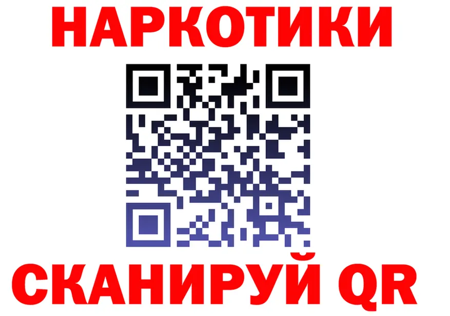 Наркошоп  Telegram Отрадная