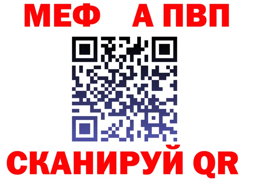 A-PVP СК КРИС зеркало площадка omg Отрадная