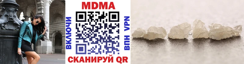 МДМА молли  мега ССЫЛКА  Отрадная  что такое  
