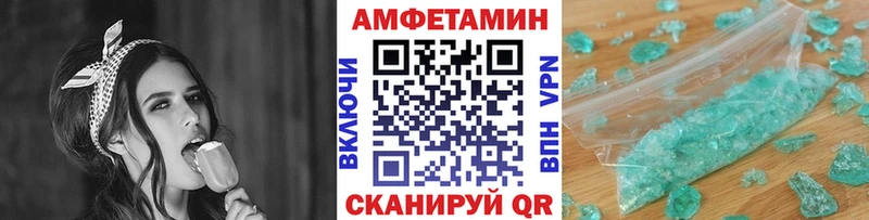 Первитин витя магазин наркотиков Отрадная