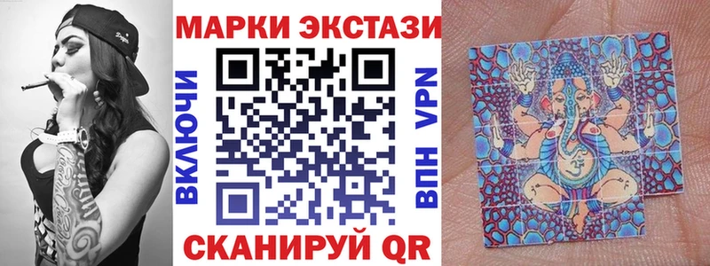 Марки 25I-NBOMe 1,5мг Отрадная