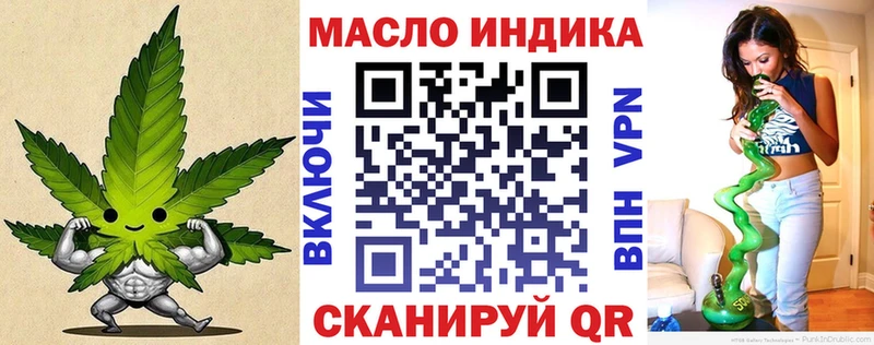 купить наркотики сайты Отрадная ТГК гашишное масло