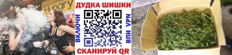 купить   Отрадная  даркнет наркотические препараты  Канабис индика 